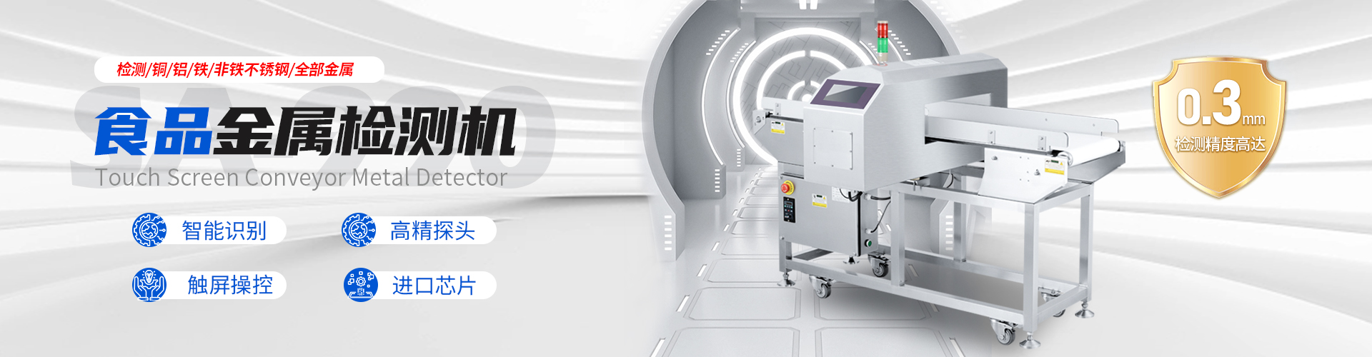 科行環(huán)保設計,頂級制造工藝 科行環(huán)保設計,頂級制造工藝